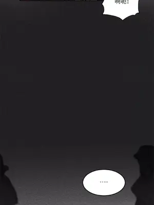 柯佩莉亞之墓 1-23話[完結]_002054