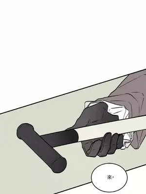 柯佩莉亞之墓 1-23話[完結]_003001