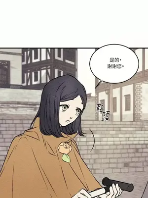 柯佩莉亞之墓 1-23話[完結]_003003