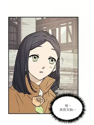 柯佩莉亞之墓 1-23話[完結]_003005