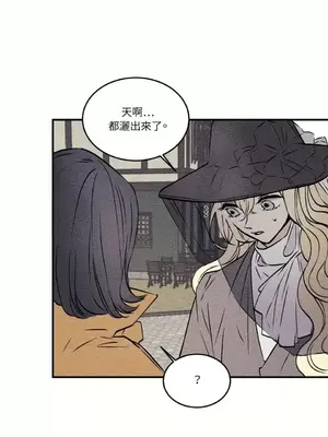 柯佩莉亞之墓 1-23話[完結]_003006