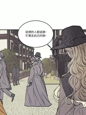 柯佩莉亞之墓 1-23話[完結]_003008