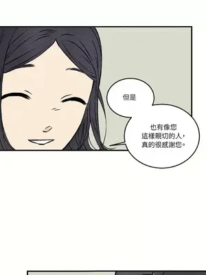 柯佩莉亞之墓 1-23話[完結]_003009