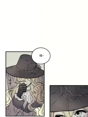 柯佩莉亞之墓 1-23話[完結]_003012