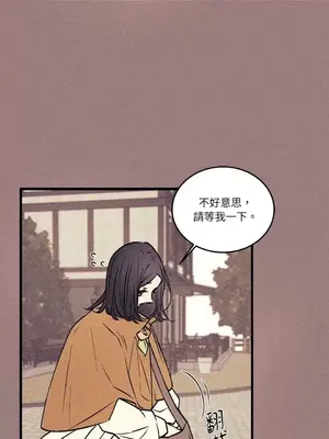 柯佩莉亞之墓 1-23話[完結]_003020