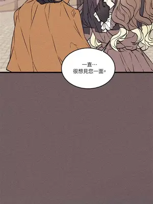 柯佩莉亞之墓 1-23話[完結]_003023