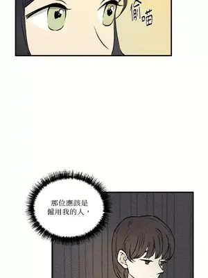 柯佩莉亞之墓 1-23話[完結]_003025