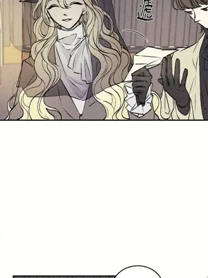 柯佩莉亞之墓 1-23話[完結]_003028