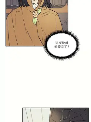 柯佩莉亞之墓 1-23話[完結]_003029