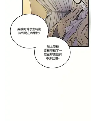 柯佩莉亞之墓 1-23話[完結]_003030