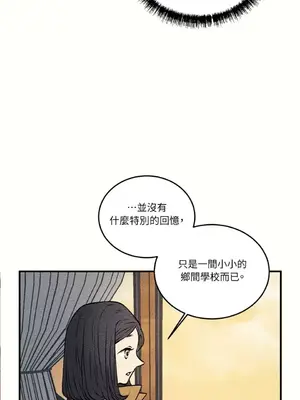 柯佩莉亞之墓 1-23話[完結]_003032