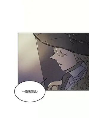 柯佩莉亞之墓 1-23話[完結]_003033