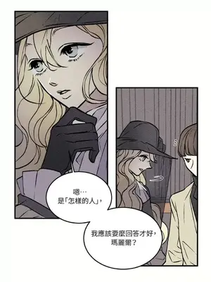 柯佩莉亞之墓 1-23話[完結]_003035