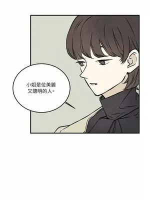 柯佩莉亞之墓 1-23話[完結]_003036