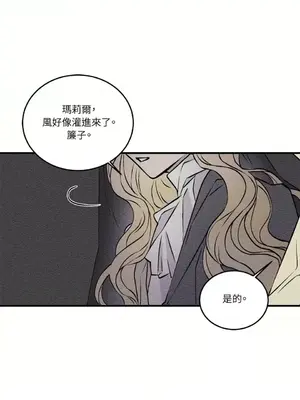 柯佩莉亞之墓 1-23話[完結]_003039