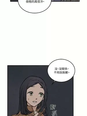 柯佩莉亞之墓 1-23話[完結]_003042