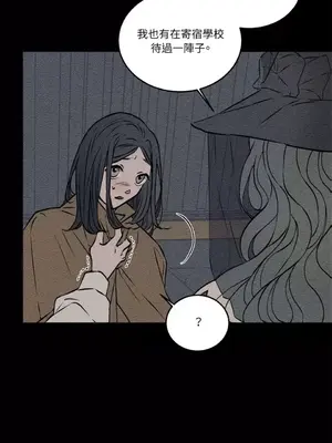 柯佩莉亞之墓 1-23話[完結]_003045