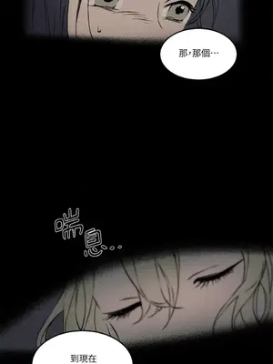 柯佩莉亞之墓 1-23話[完結]_003047