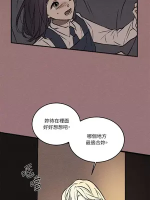 柯佩莉亞之墓 1-23話[完結]_003049
