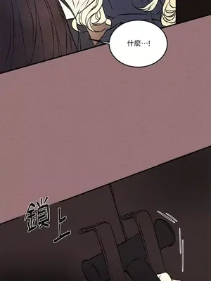 柯佩莉亞之墓 1-23話[完結]_003050