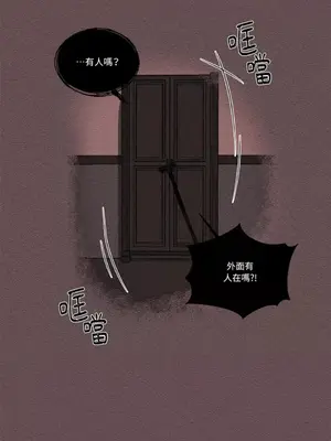 柯佩莉亞之墓 1-23話[完結]_003051