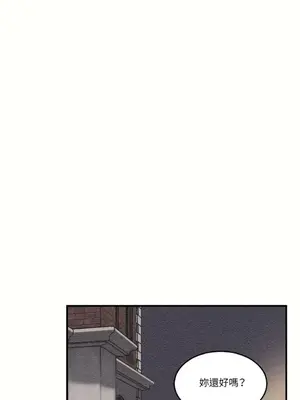 柯佩莉亞之墓 1-23話[完結]_003053