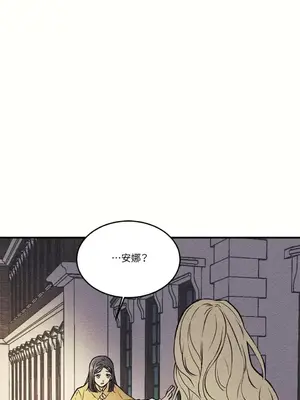 柯佩莉亞之墓 1-23話[完結]_004001