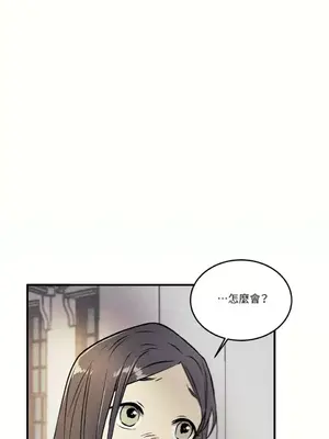 柯佩莉亞之墓 1-23話[完結]_004005