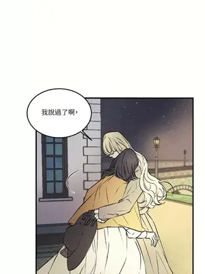 柯佩莉亞之墓 1-23話[完結]_004006