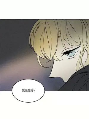 柯佩莉亞之墓 1-23話[完結]_004007