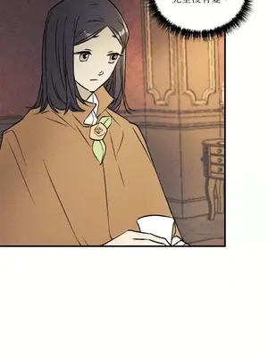 柯佩莉亞之墓 1-23話[完結]_004012