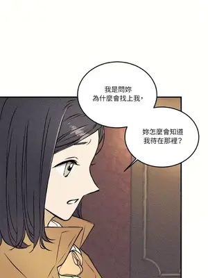 柯佩莉亞之墓 1-23話[完結]_004017