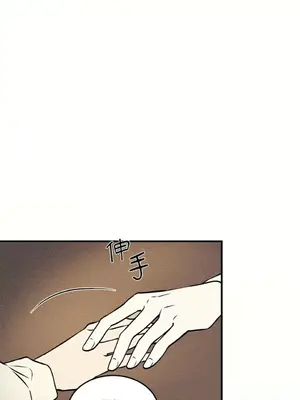 柯佩莉亞之墓 1-23話[完結]_004023