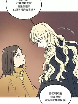 柯佩莉亞之墓 1-23話[完結]_004034