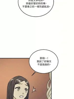柯佩莉亞之墓 1-23話[完結]_004037