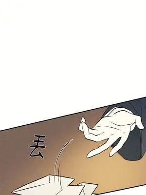 柯佩莉亞之墓 1-23話[完結]_004038