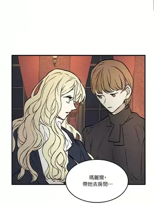 柯佩莉亞之墓 1-23話[完結]_004041