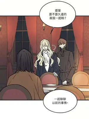 柯佩莉亞之墓 1-23話[完結]_004042