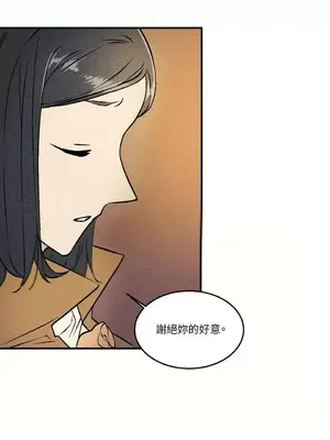 柯佩莉亞之墓 1-23話[完結]_004043