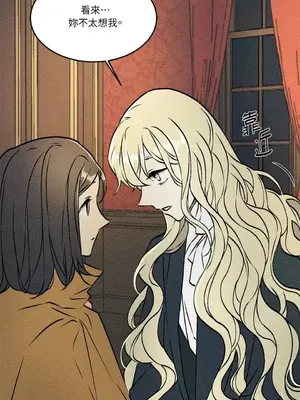 柯佩莉亞之墓 1-23話[完結]_004044