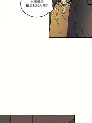 柯佩莉亞之墓 1-23話[完結]_004048