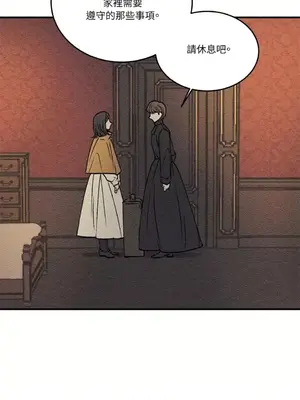 柯佩莉亞之墓 1-23話[完結]_004049