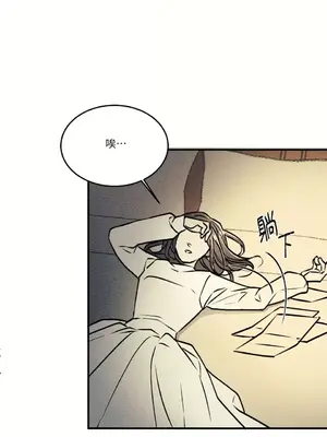 柯佩莉亞之墓 1-23話[完結]_004053