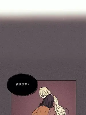 柯佩莉亞之墓 1-23話[完結]_004054