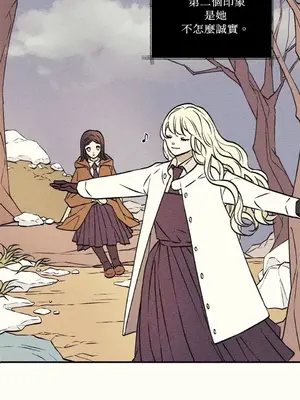 柯佩莉亞之墓 1-23話[完結]_005004