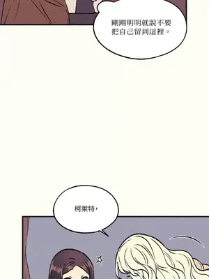 柯佩莉亞之墓 1-23話[完結]_005007