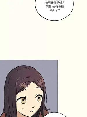 柯佩莉亞之墓 1-23話[完結]_005008