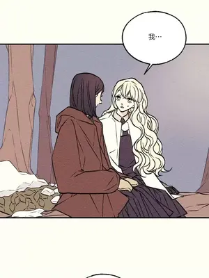 柯佩莉亞之墓 1-23話[完結]_005011