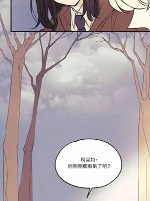 柯佩莉亞之墓 1-23話[完結]_005013