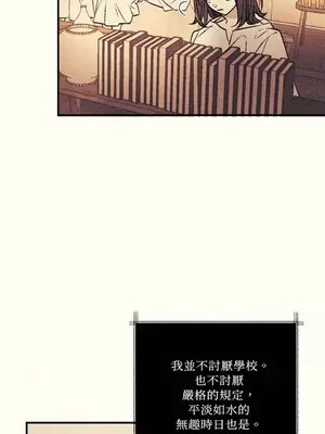 柯佩莉亞之墓 1-23話[完結]_005019